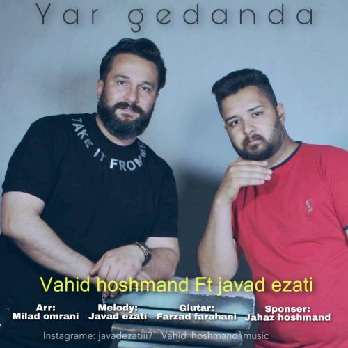 دانلود آهنگ یار گدنده